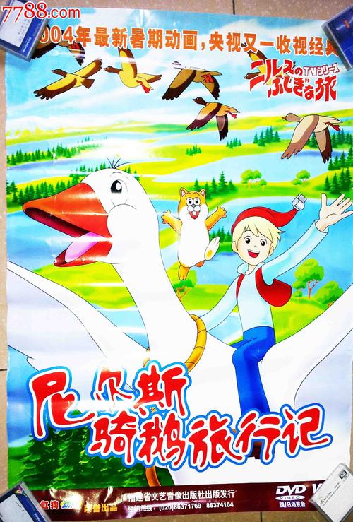 四川高中毕业证2008